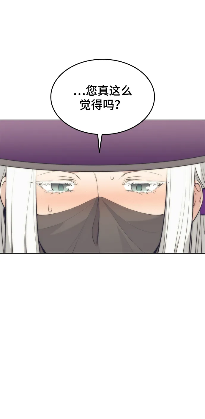 第2季10话 第60页