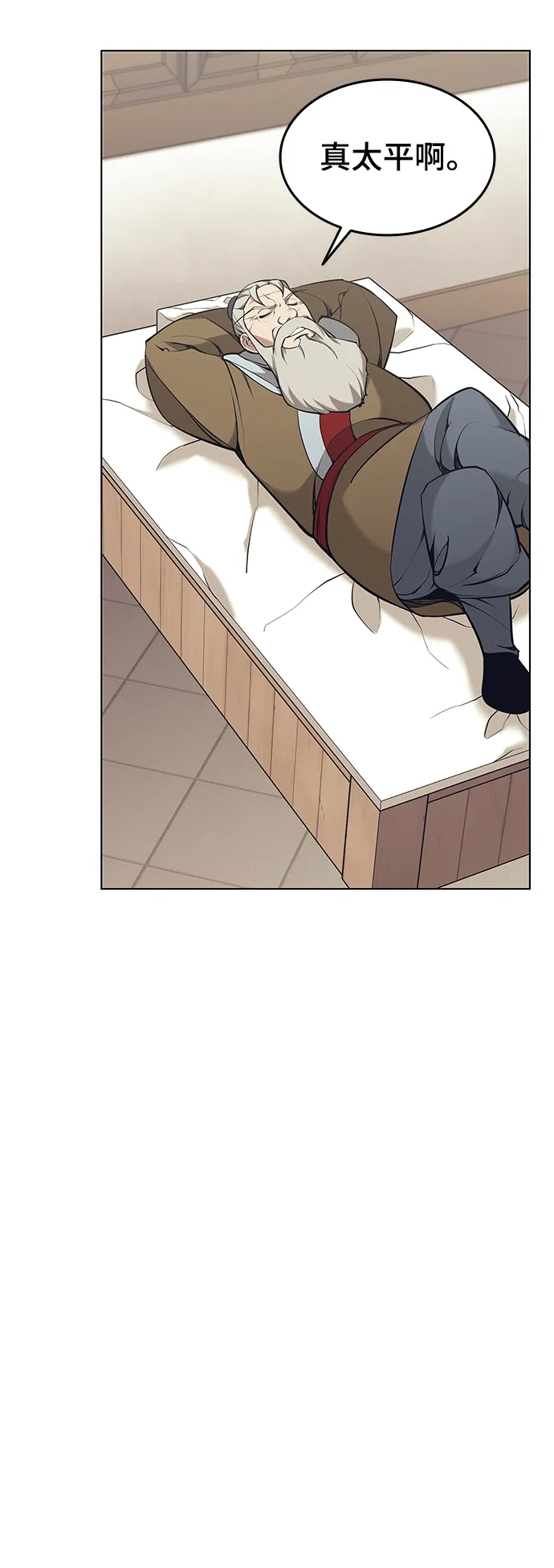 第2季10话 第64页
