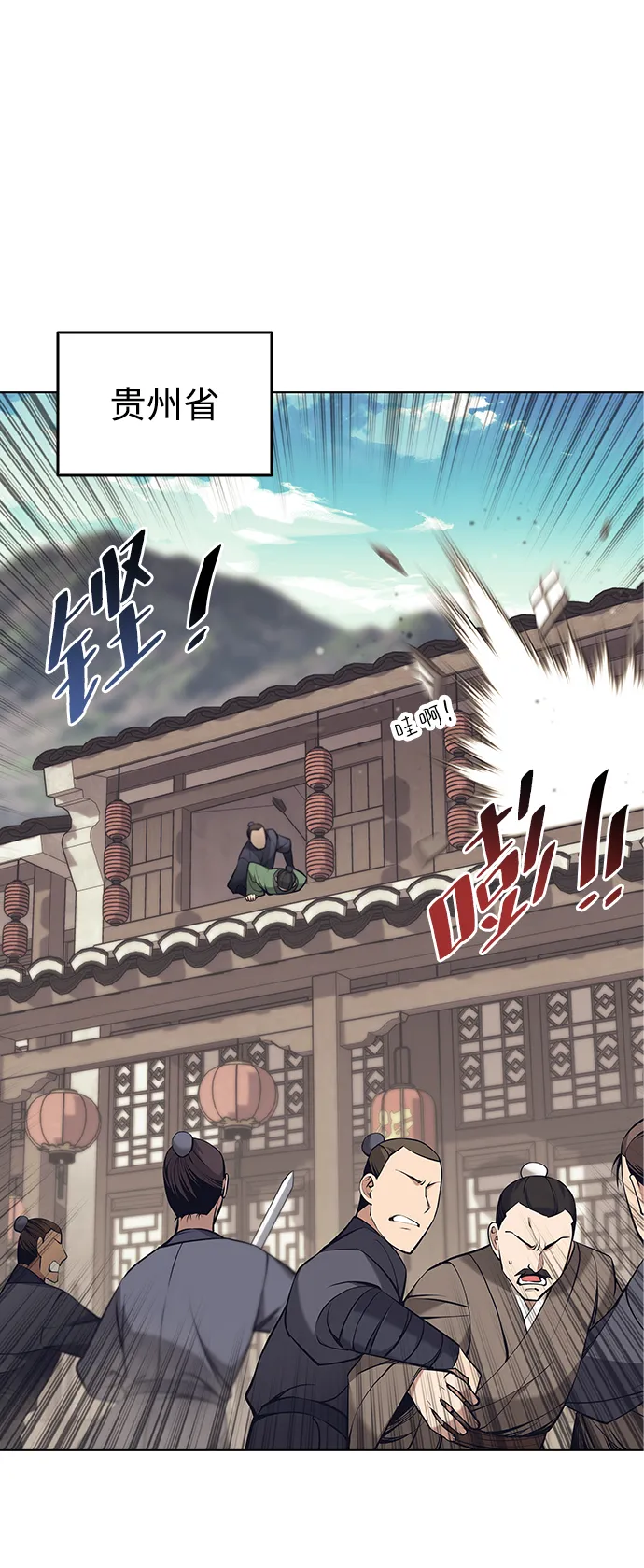 第2季10话 第65页