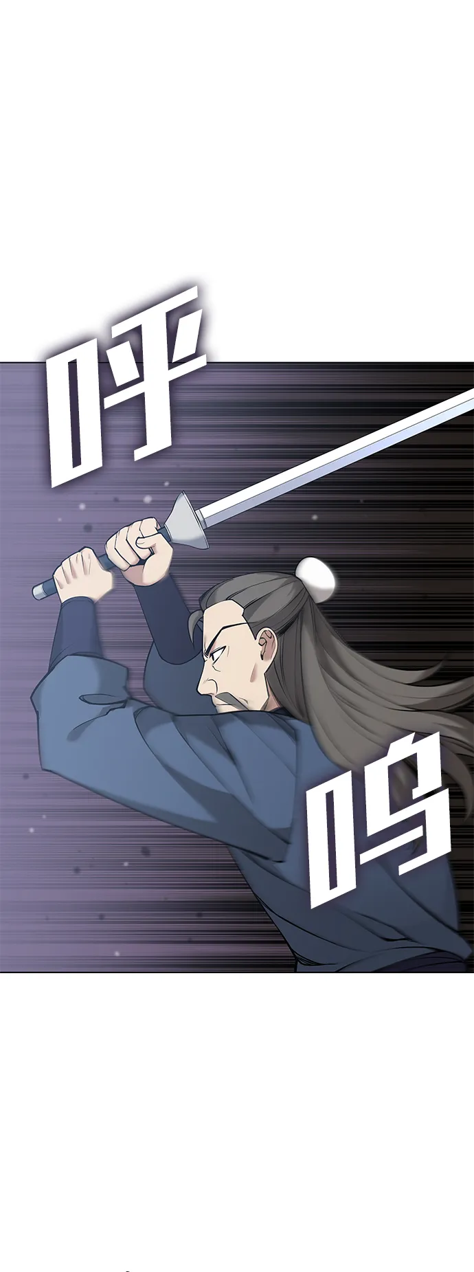 第2季10话 第74页