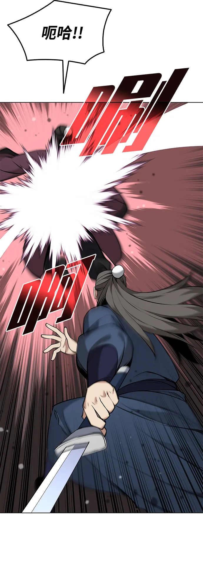 第2季10话 第75页