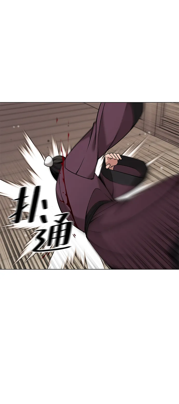 第2季10话 第77页