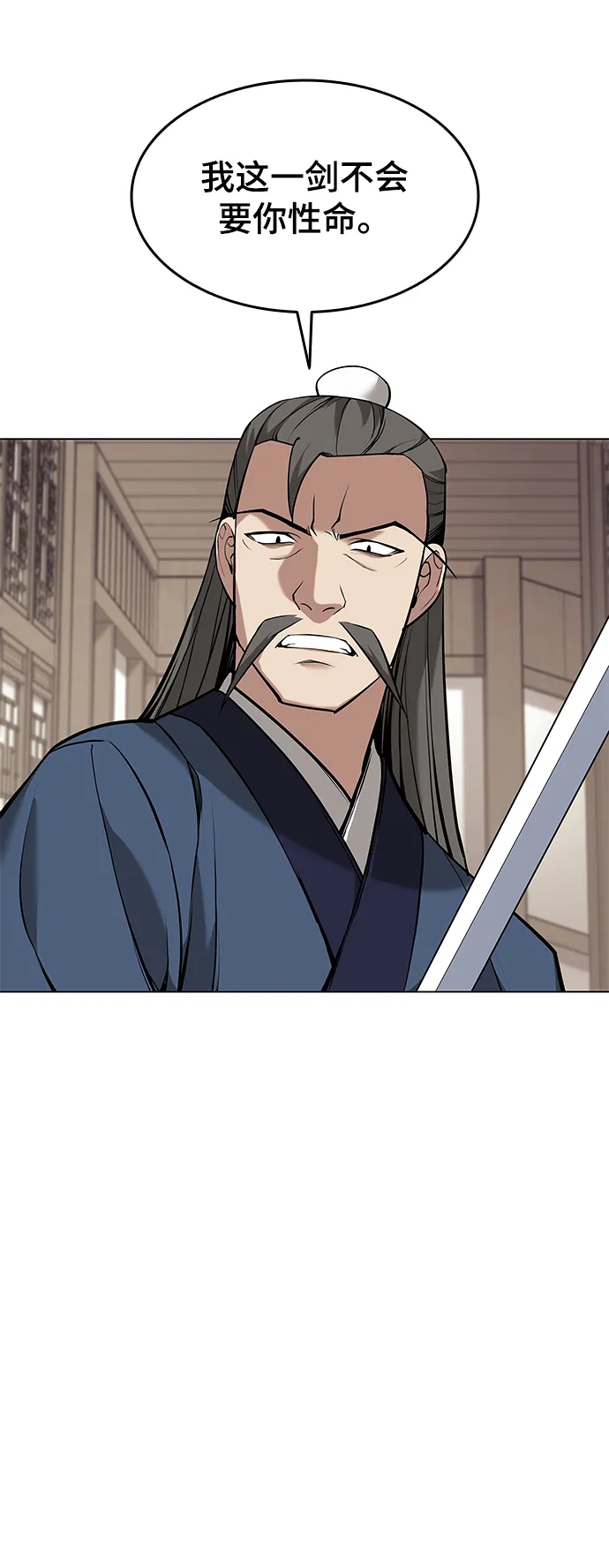 第2季10话 第78页