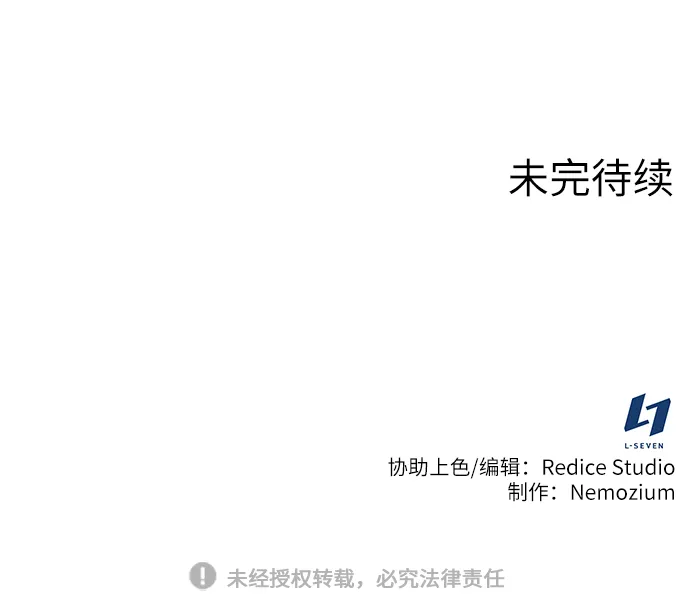 第2季10话 第80页