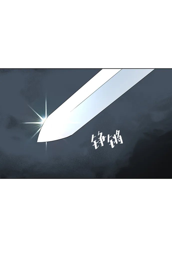 第2季11话 第2页