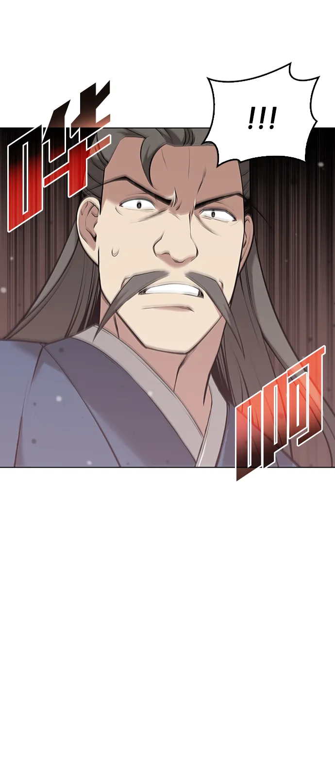 第2季11话 第9页