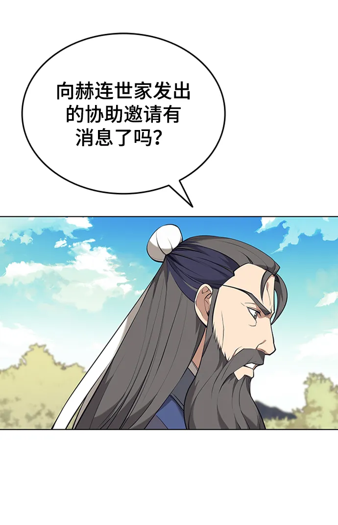 第2季11话 第18页