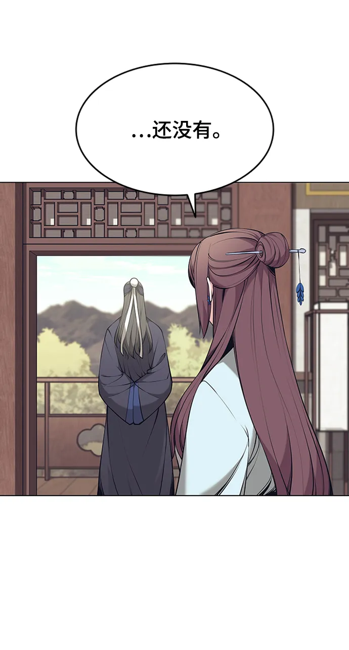 第2季11话 第19页