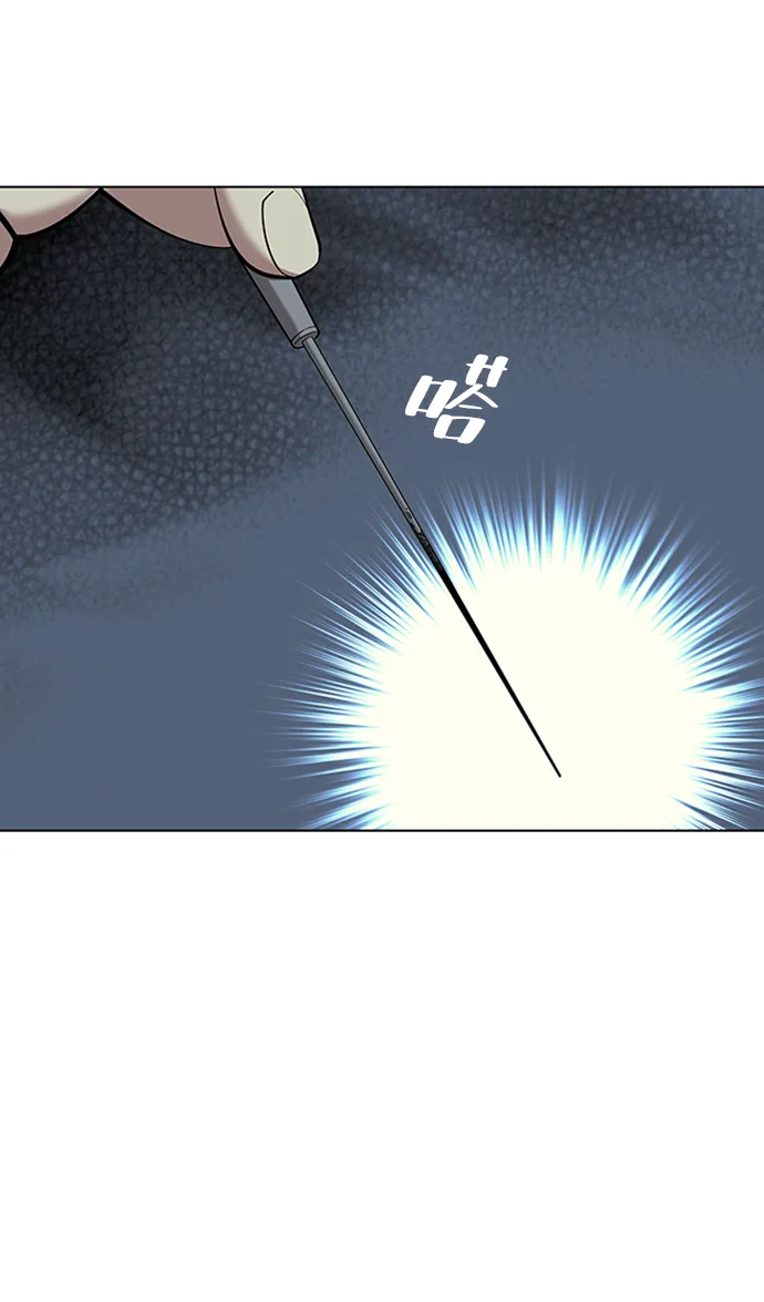第2季11话 第36页