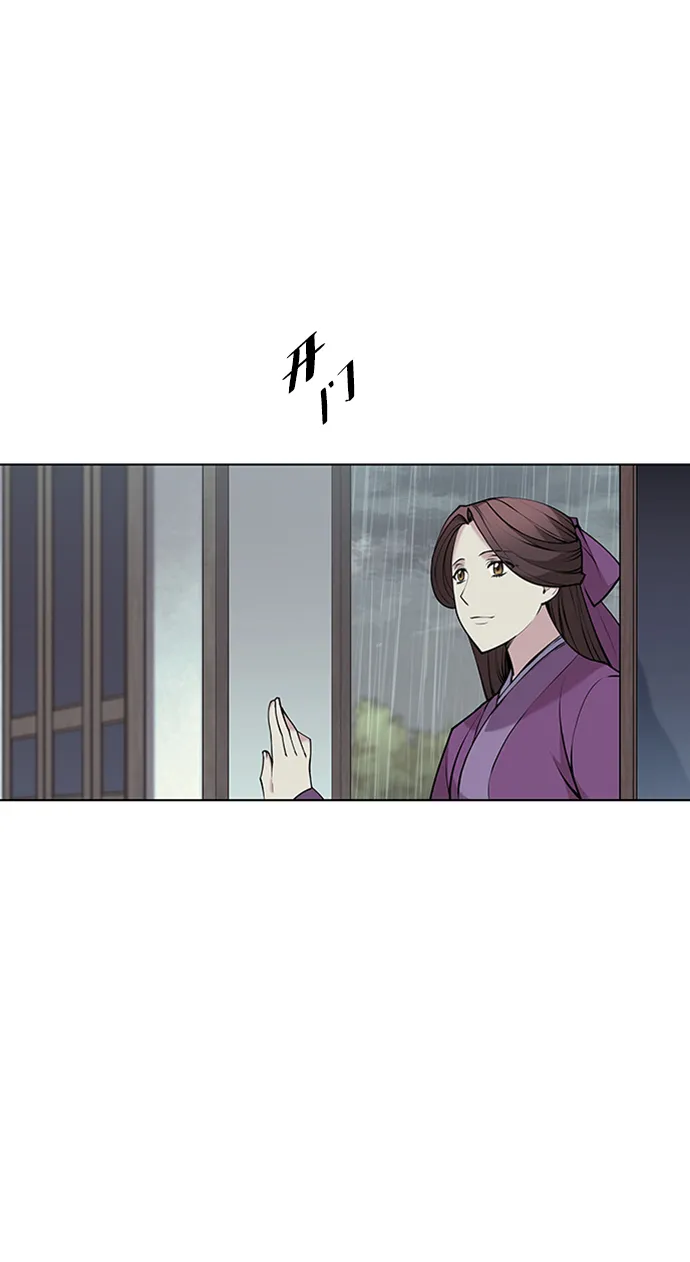 第2季11话 第45页