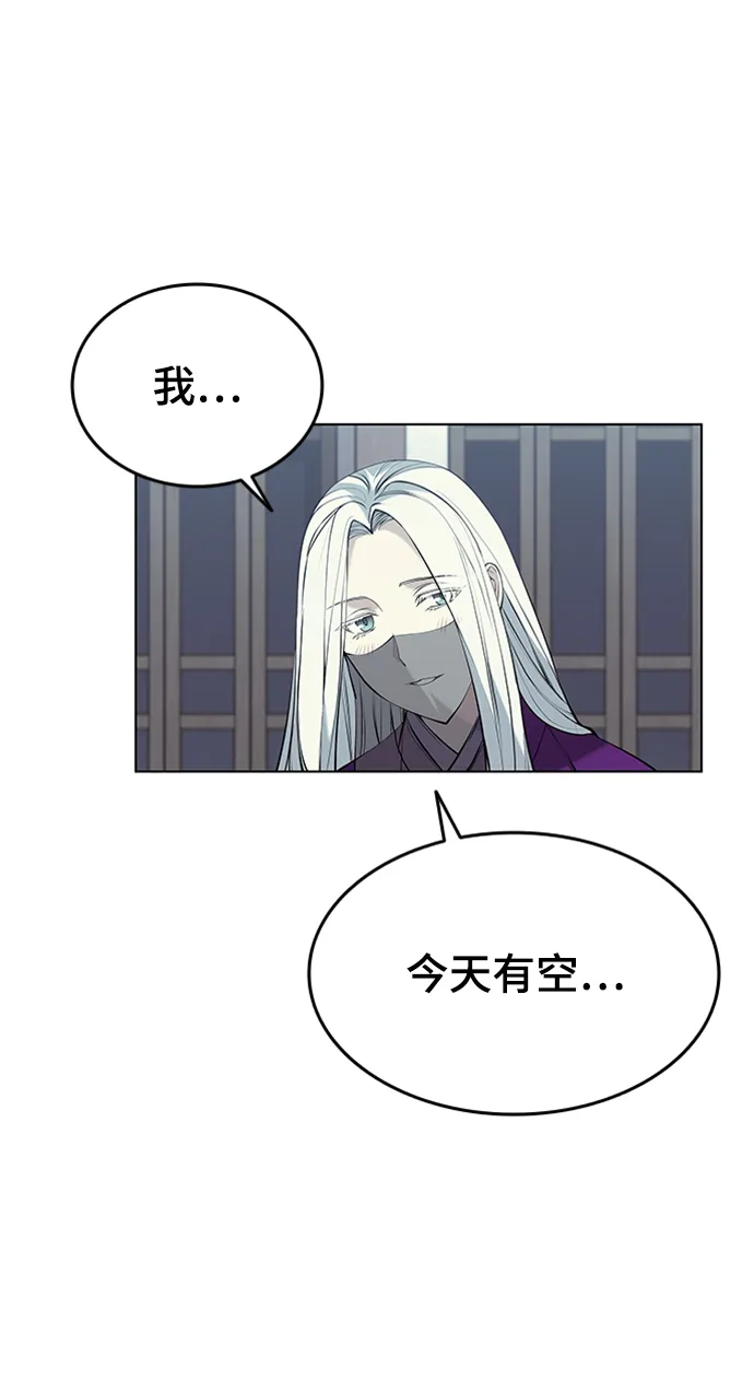第2季11话 第47页