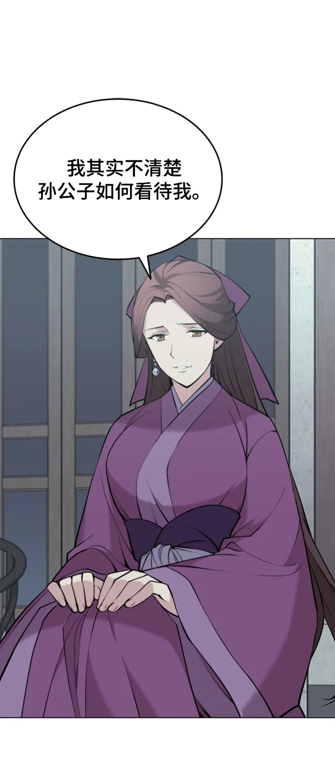 第2季11话 第64页