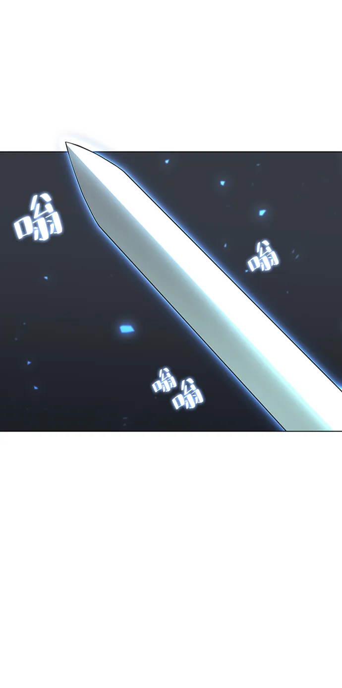 第2季12话 第5页