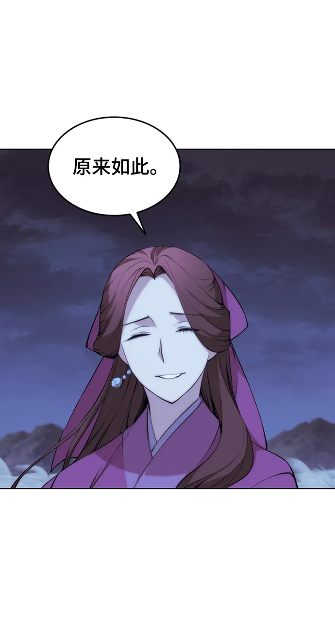 第2季12话 第15页