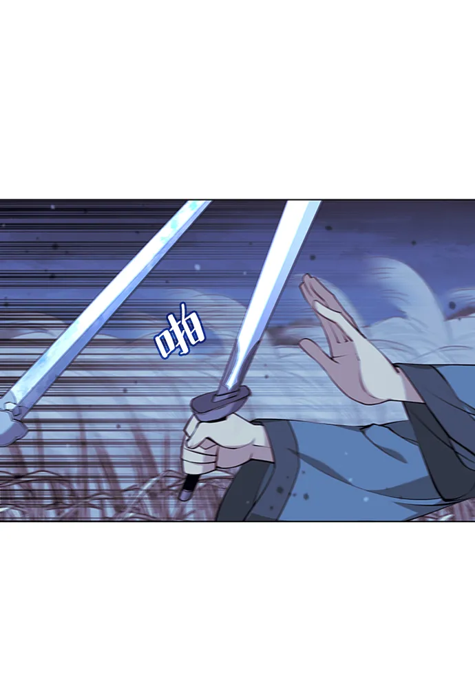 第2季12话 第30页