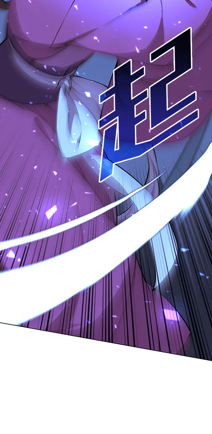 第2季12话 第33页