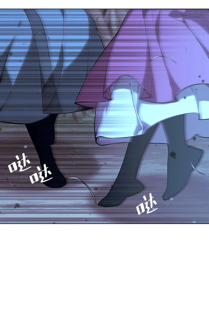 第2季12话 第36页