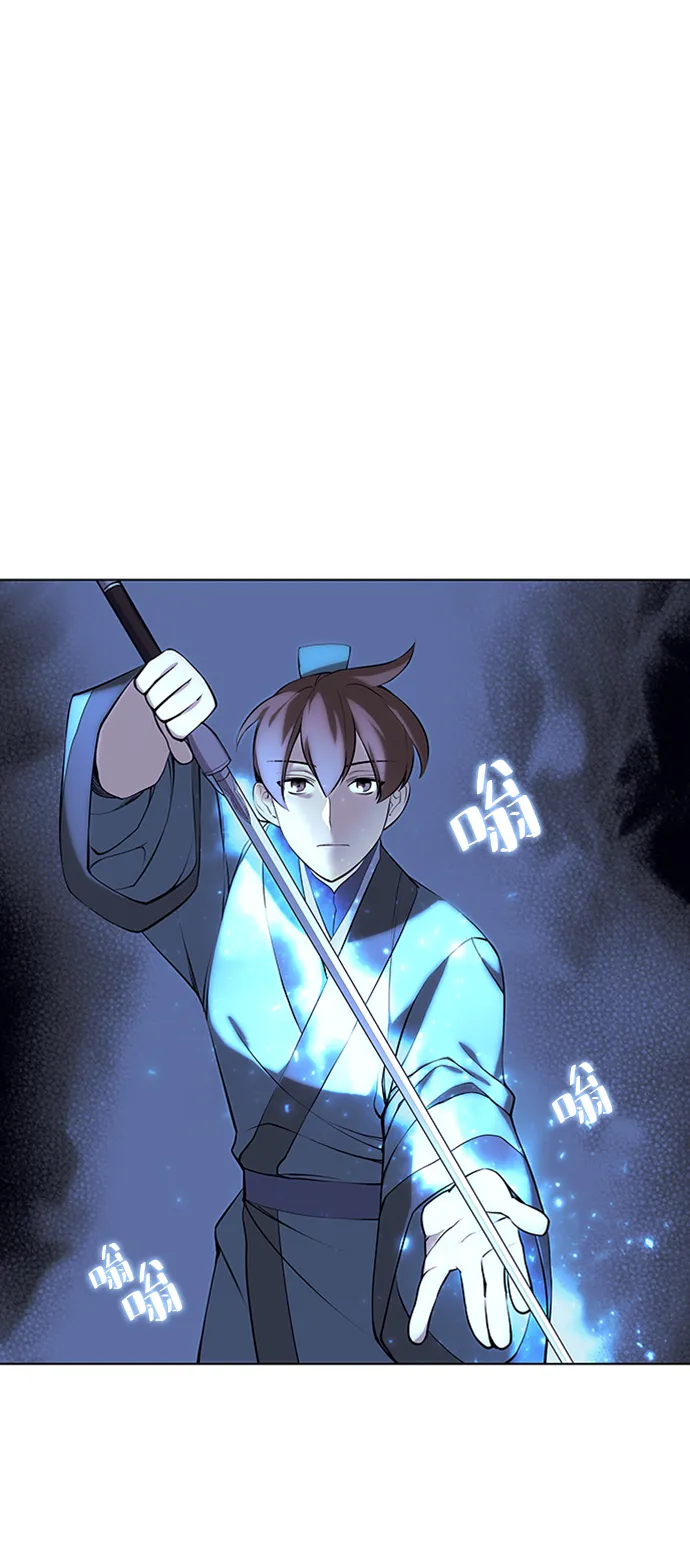 第2季12话 第43页