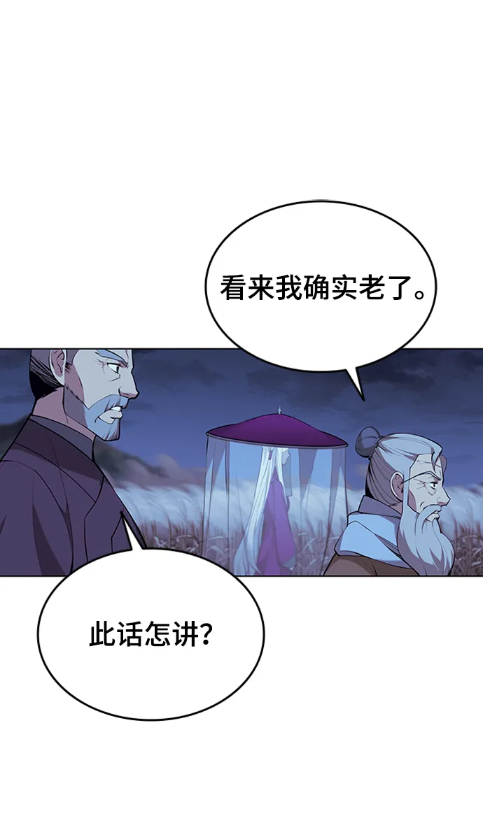 第2季12话 第47页
