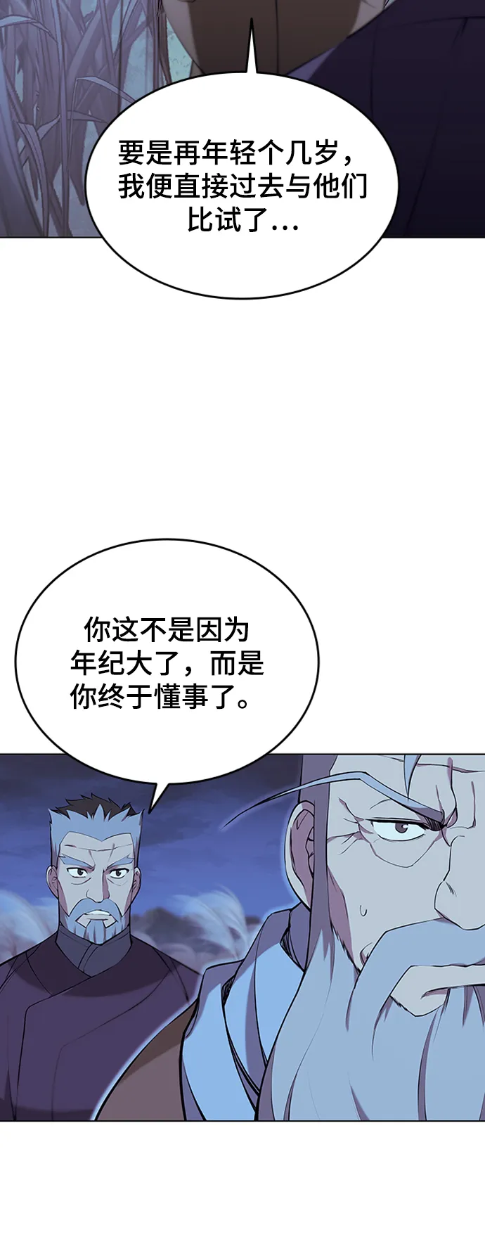 第2季12话 第49页