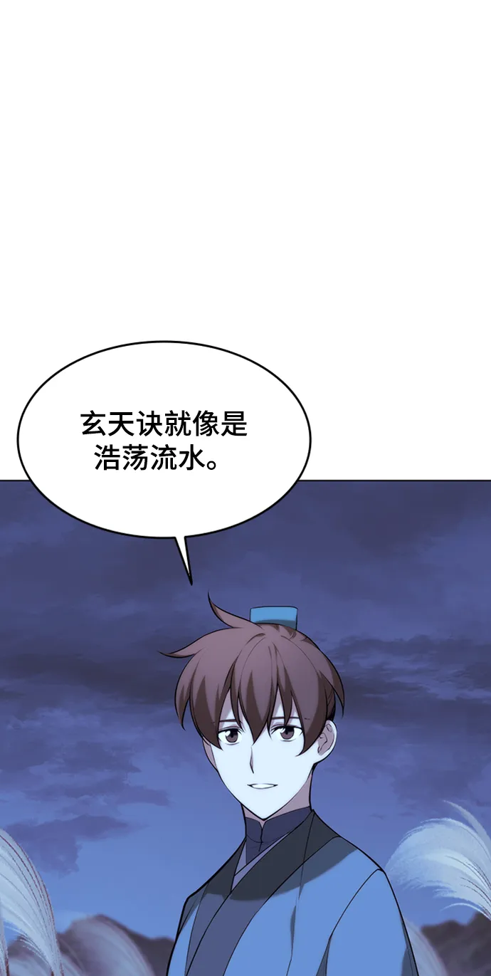第2季12话 第55页