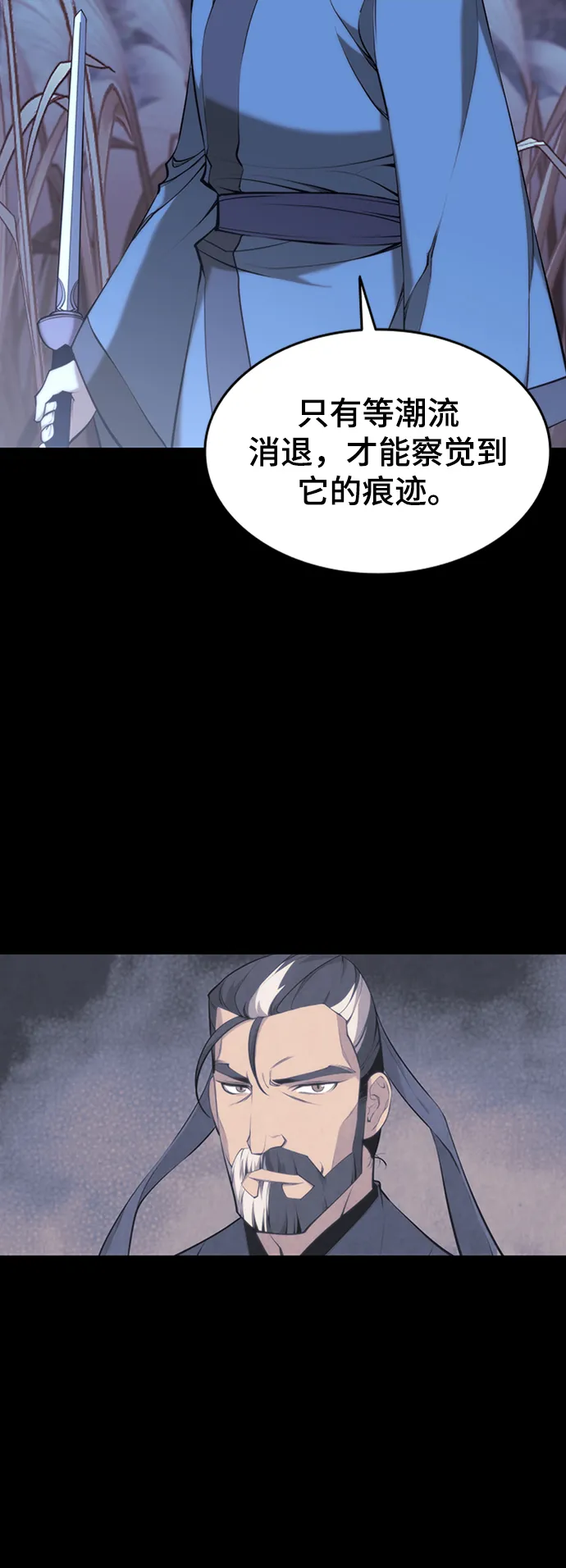 第2季12话 第56页