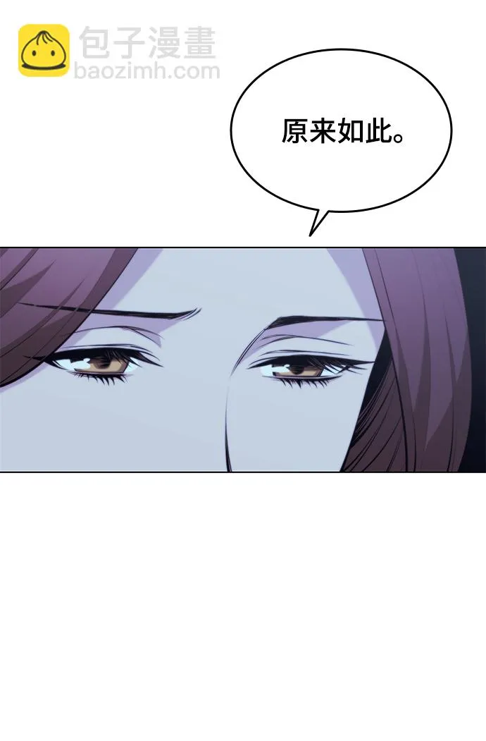 第2季12话 第61页