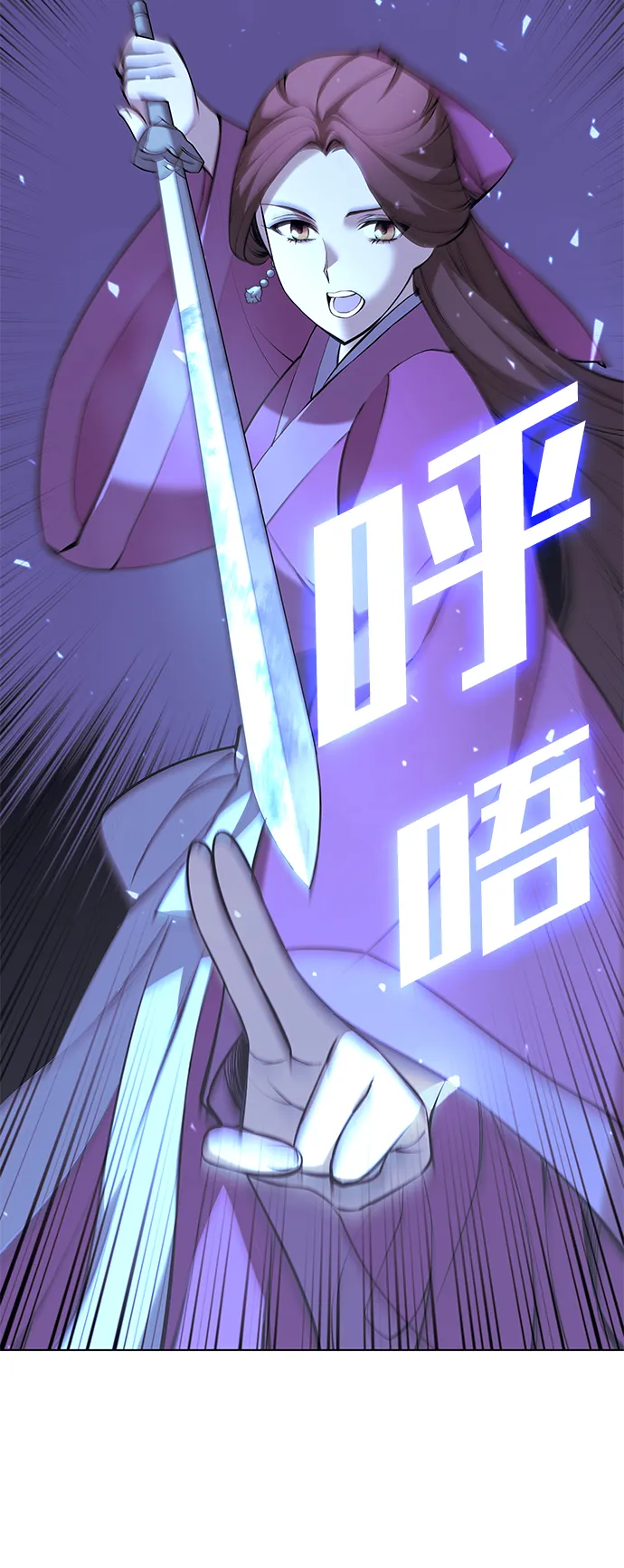 第2季12话 第63页
