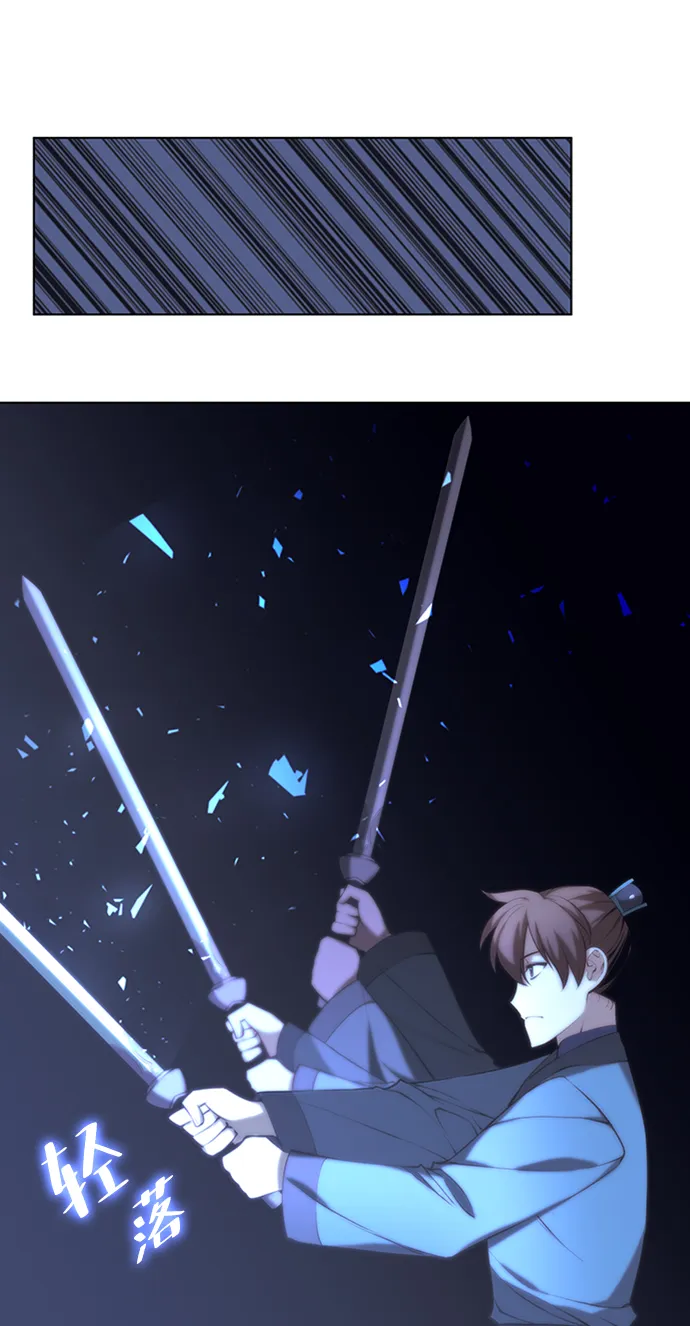 第2季12话 第69页