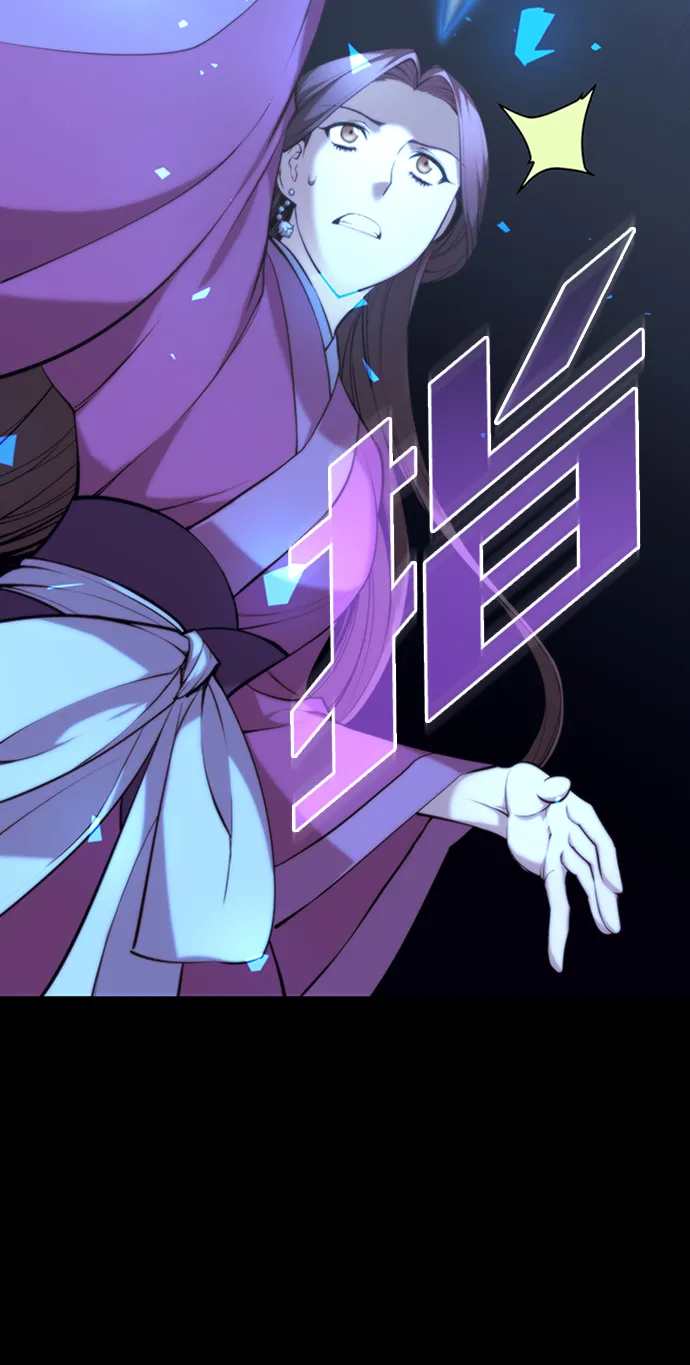 第2季12话 第71页