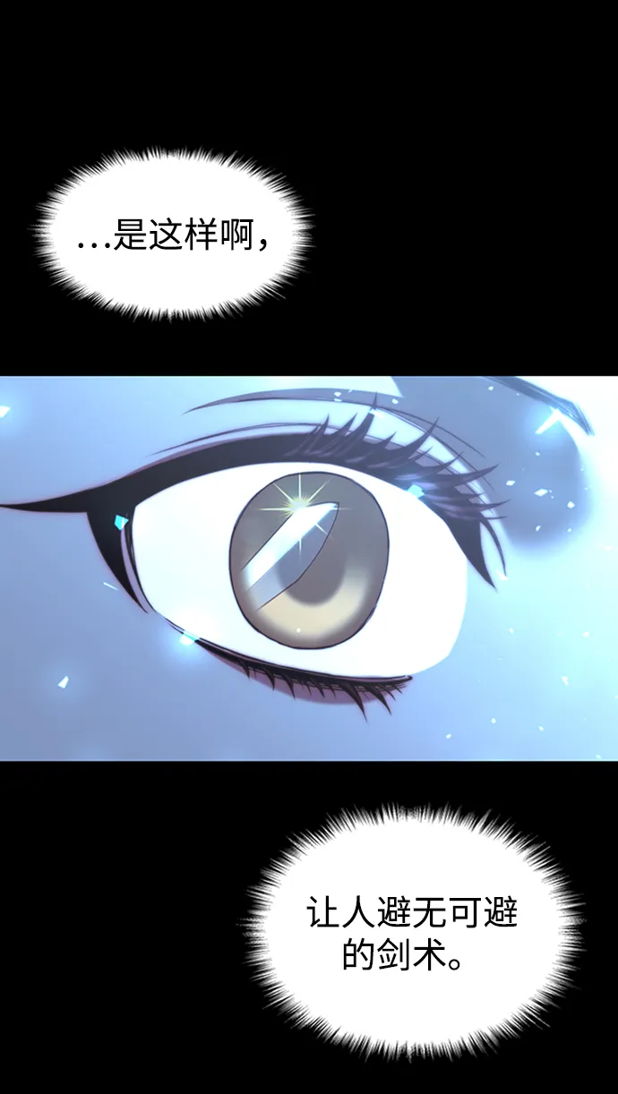 第2季12话 第72页