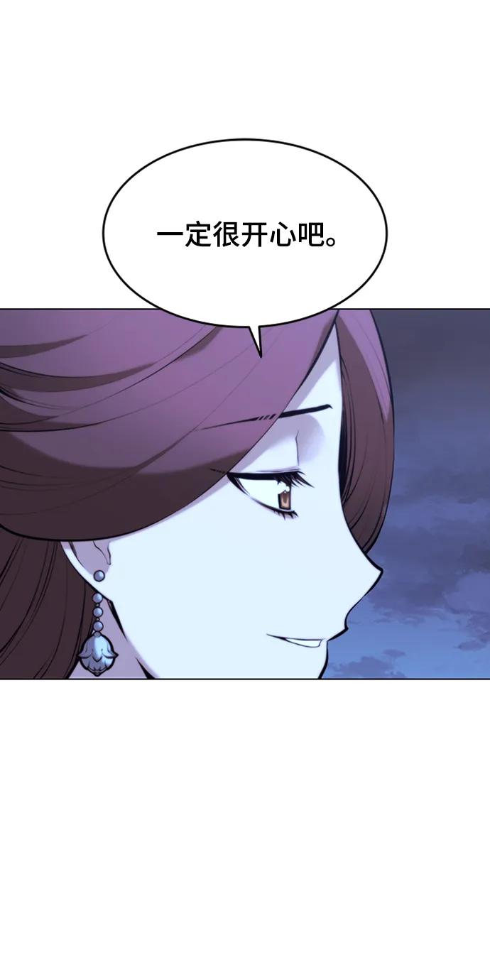 第2季12话 第82页