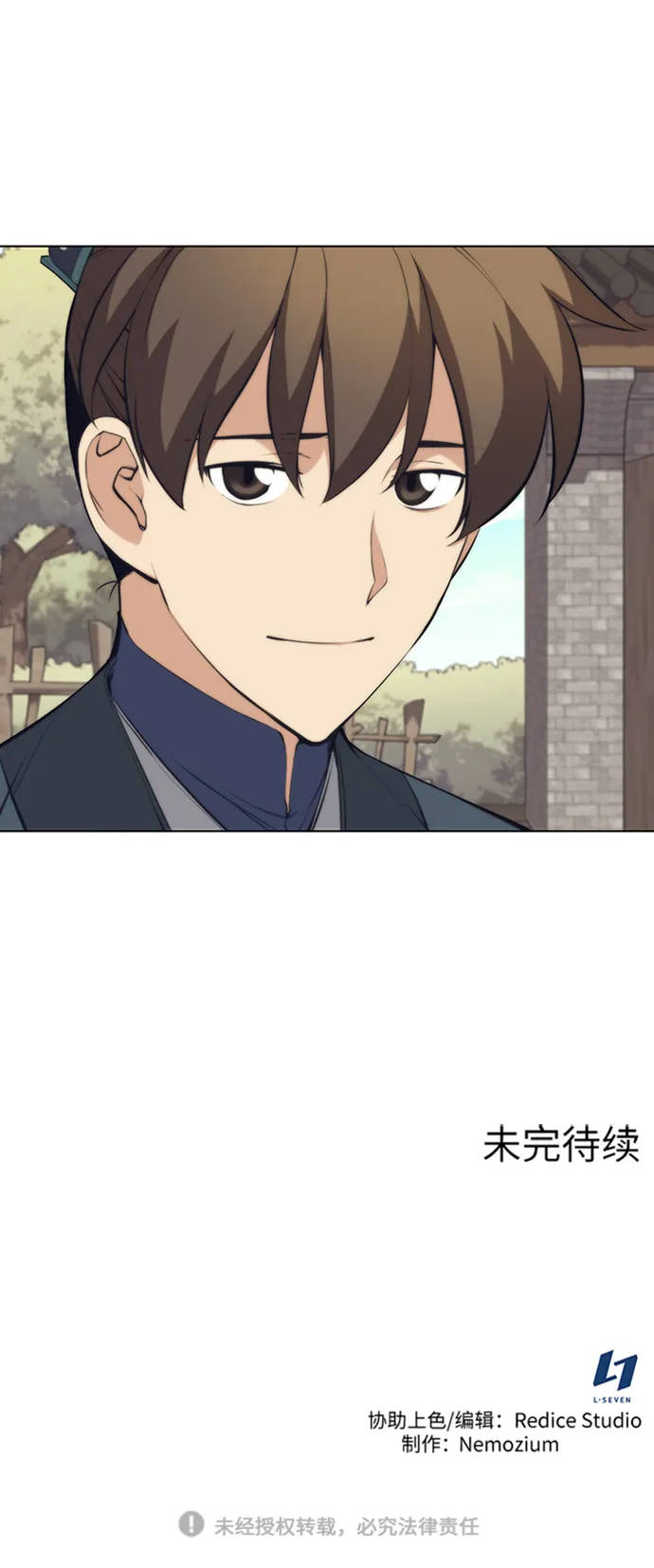 第2季12话 第93页