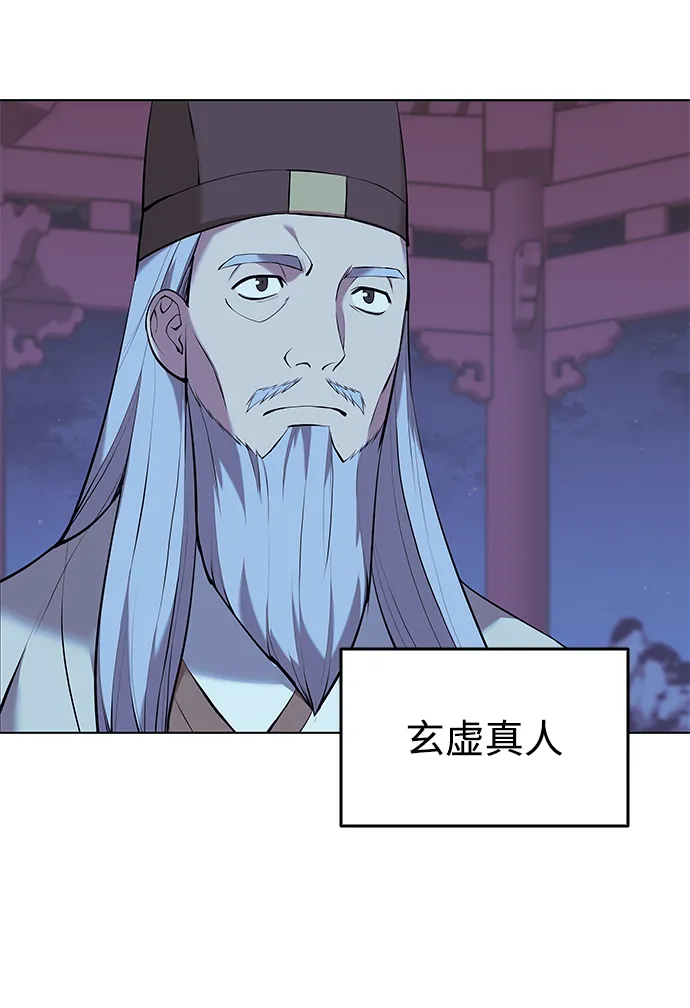 第2季13话 第32页