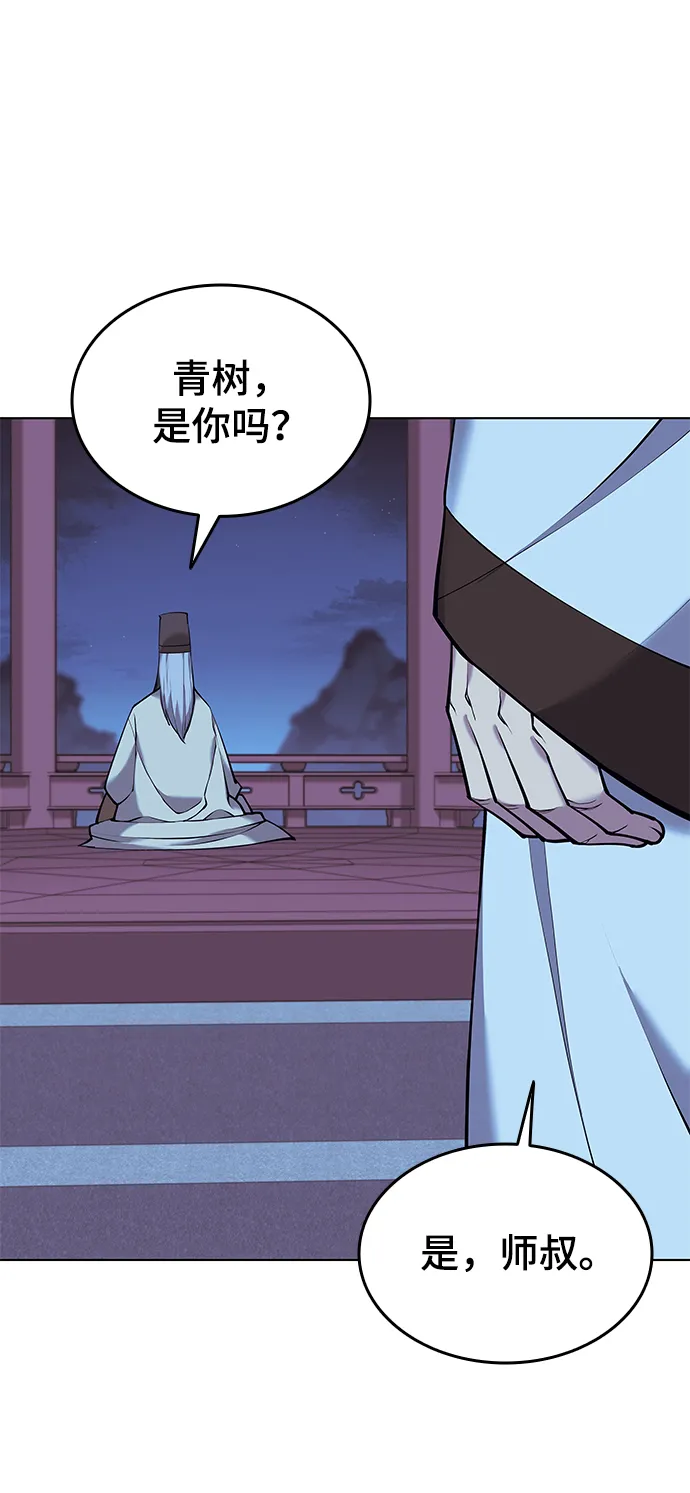 第2季13话 第33页