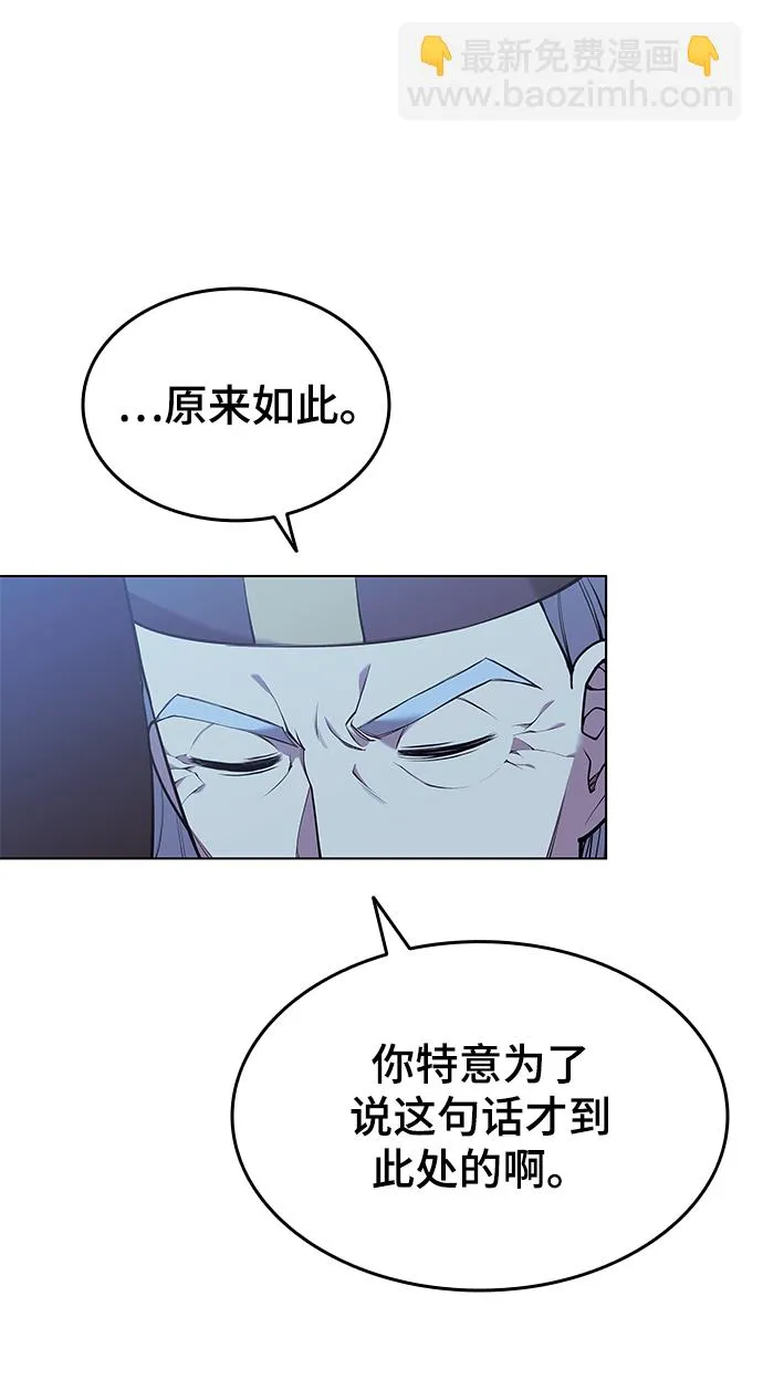 第2季13话 第50页
