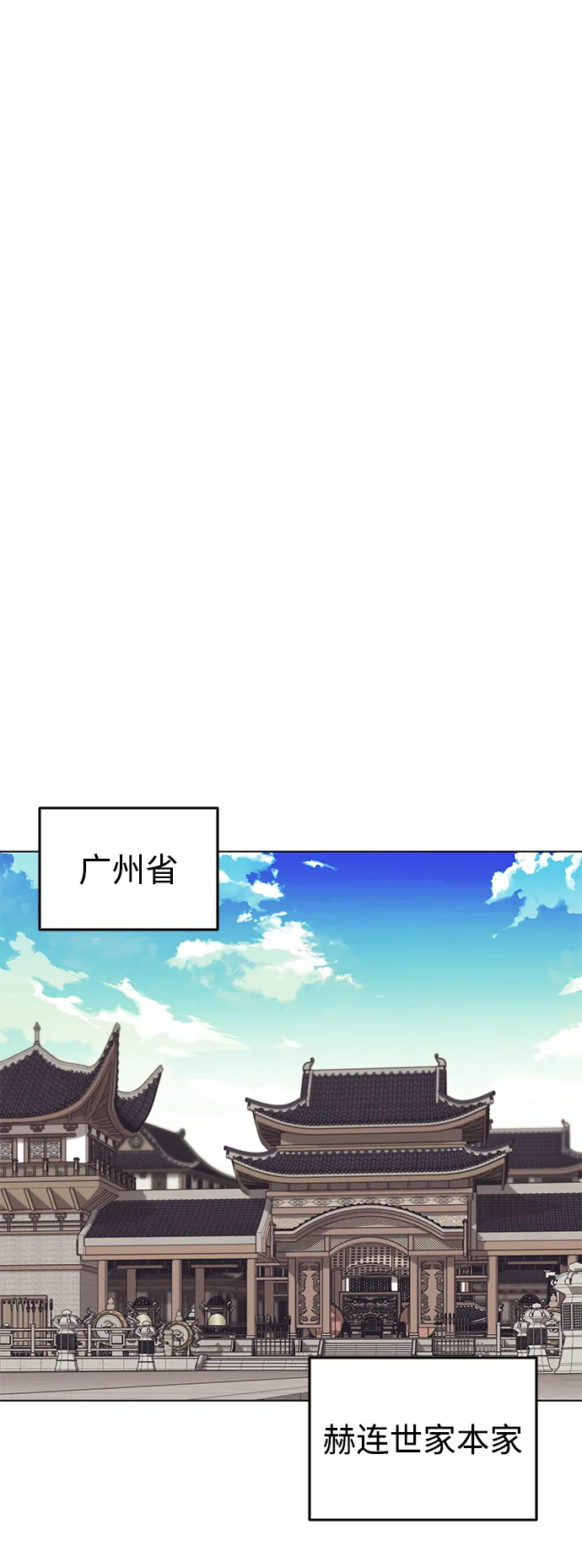 第2季13话 第56页