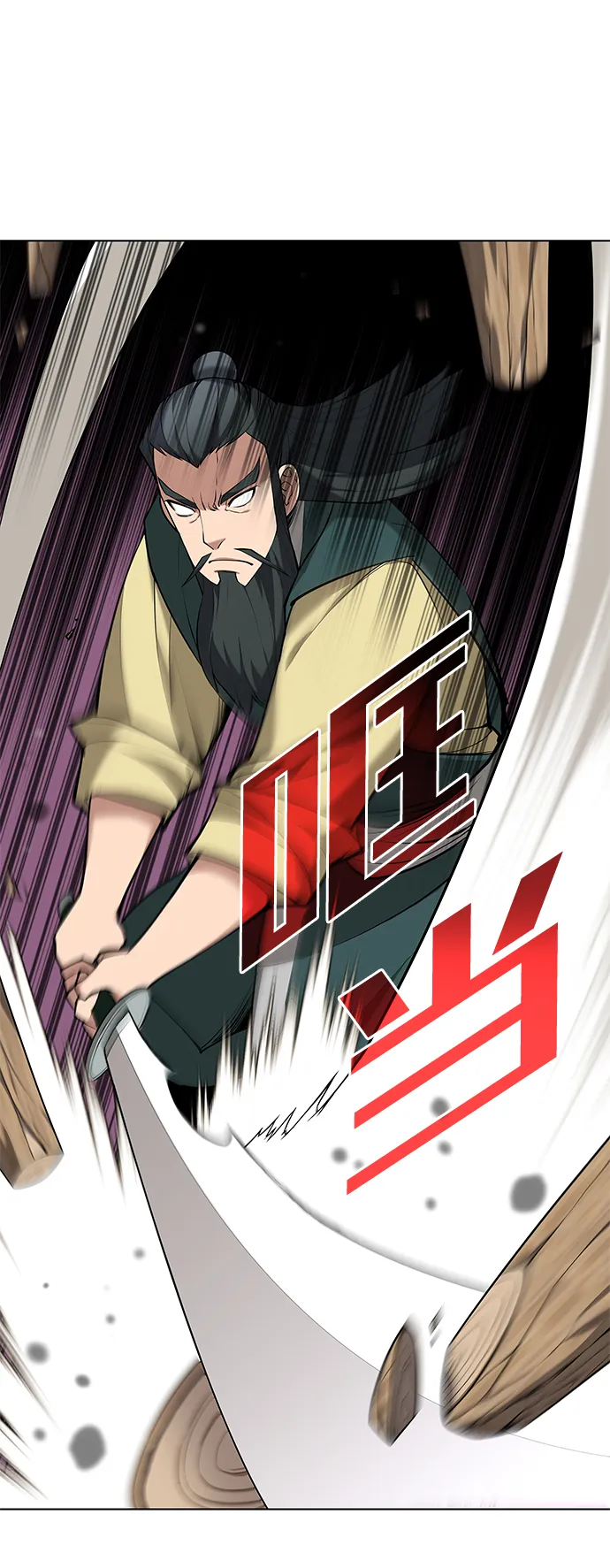 第2季13话 第57页