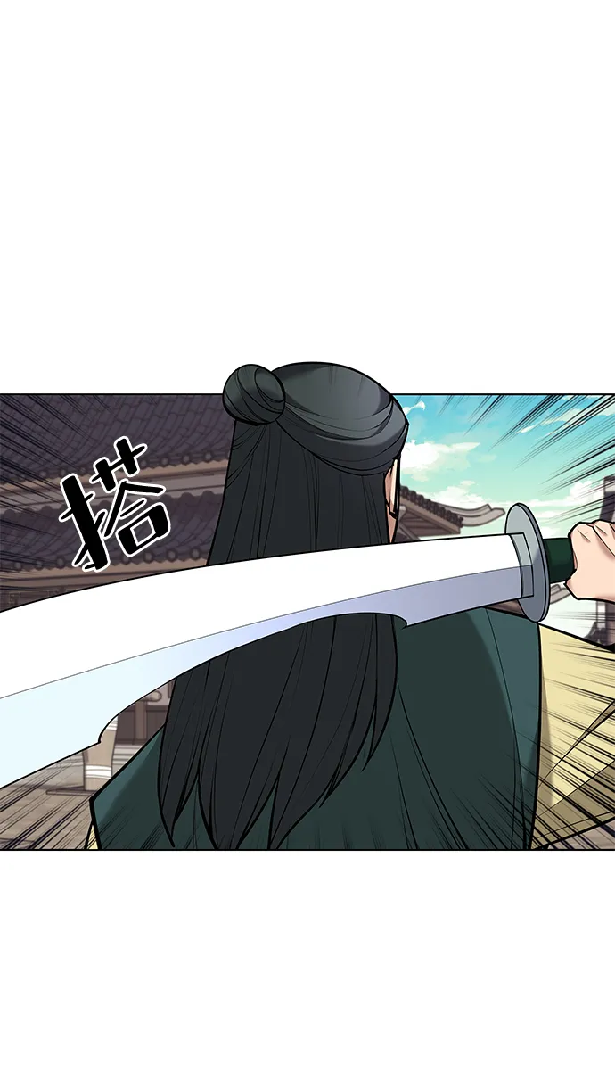 第2季13话 第58页