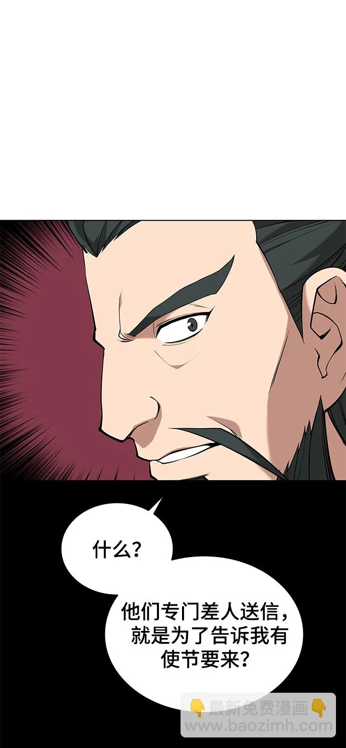 第2季13话 第64页