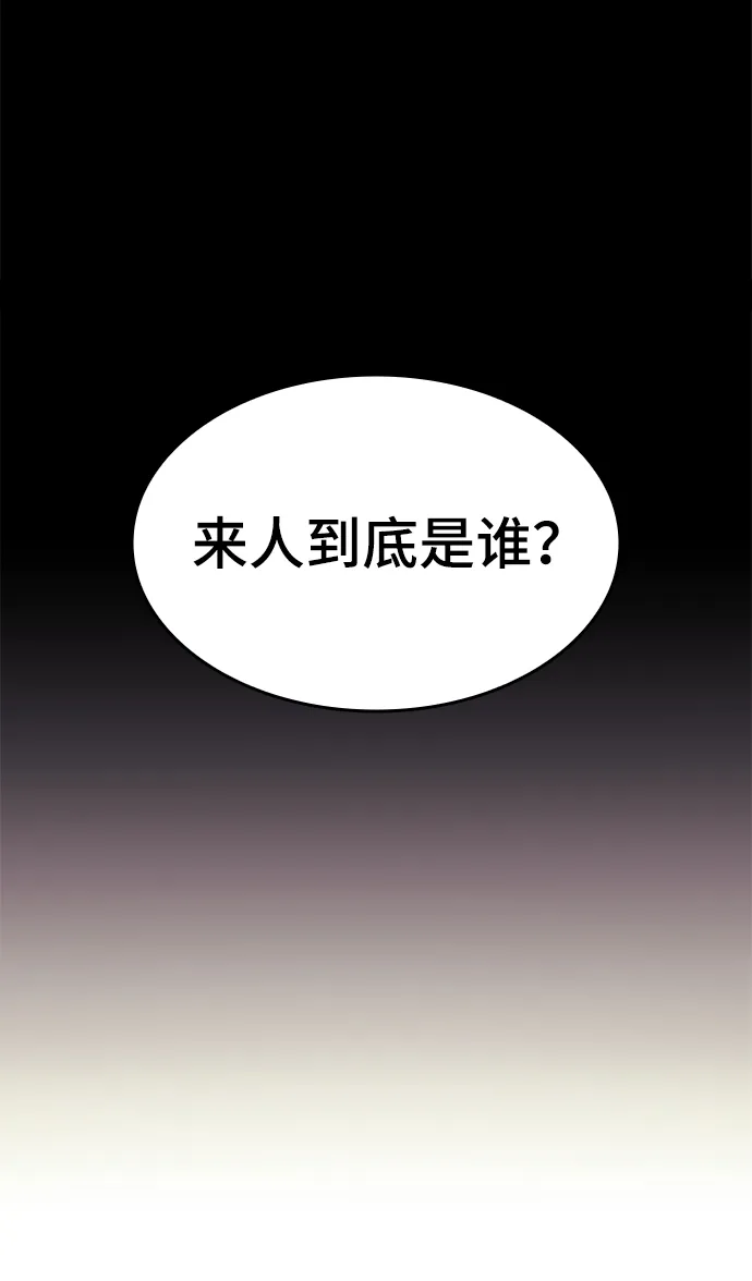 第2季13话 第65页