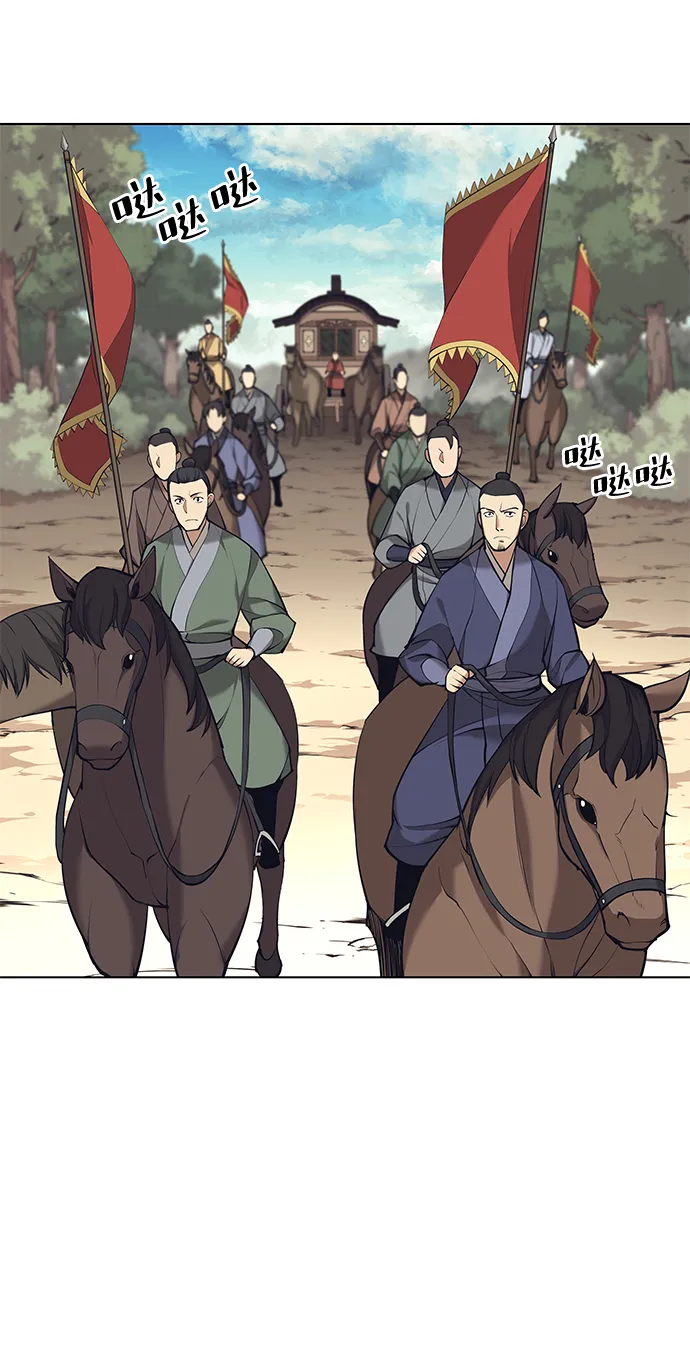 第2季13话 第66页
