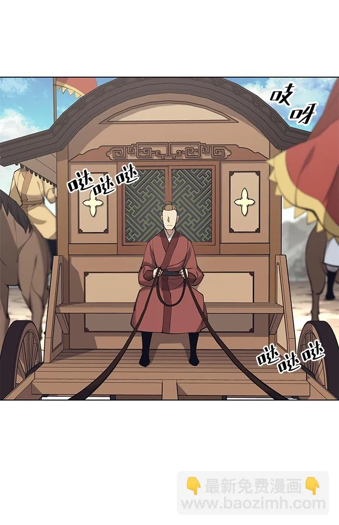 第2季13话 第67页