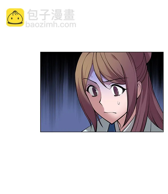 第2季14话 第20页