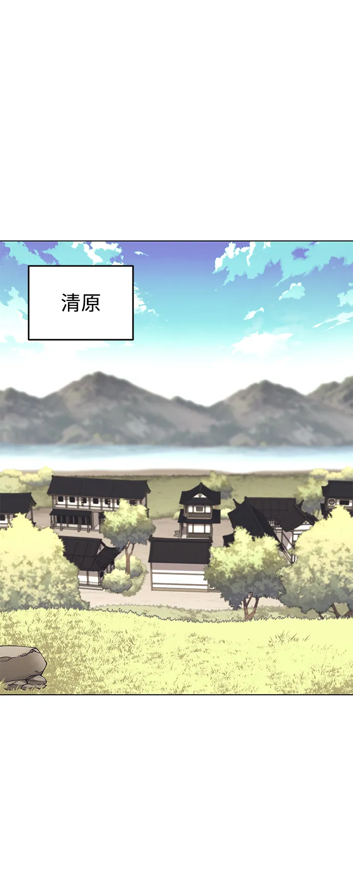 第2季14话 第38页