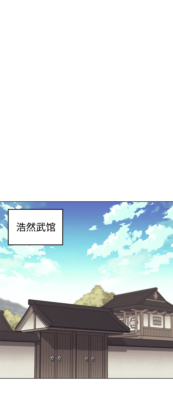 第2季14话 第53页