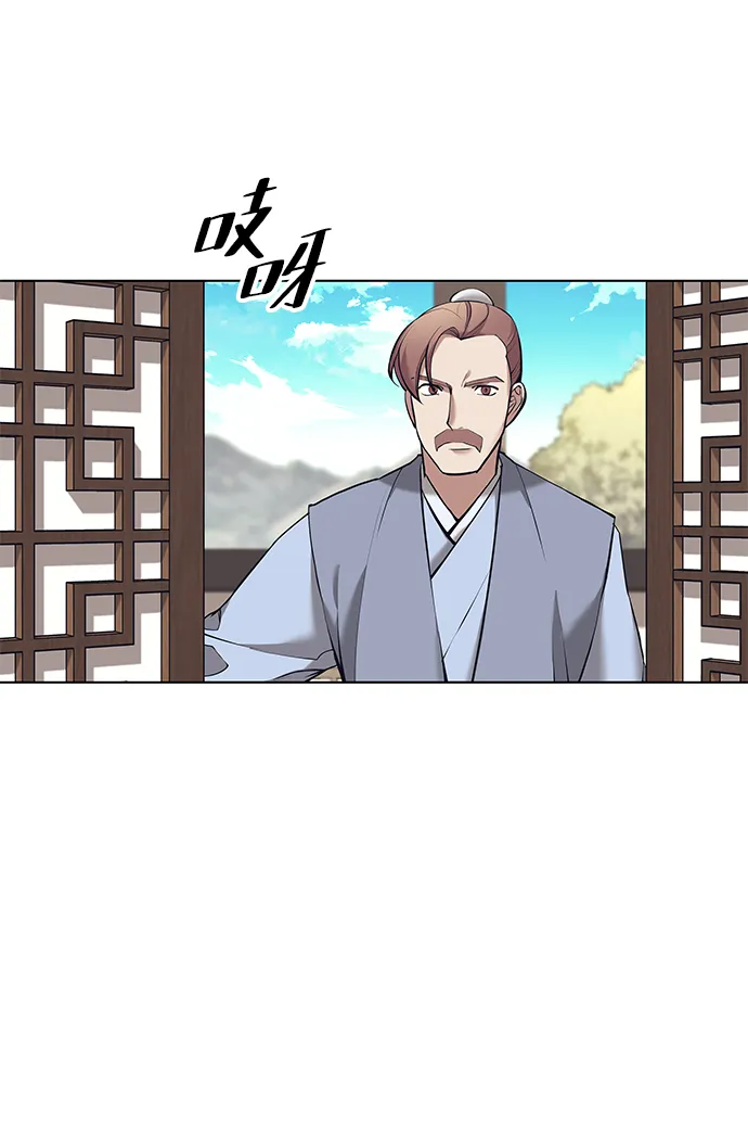 第2季14话 第55页