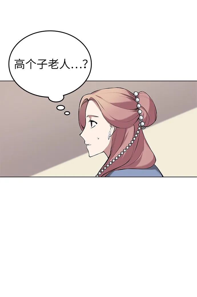 第2季14话 第58页