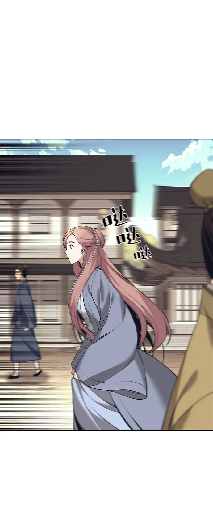 第2季14话 第63页