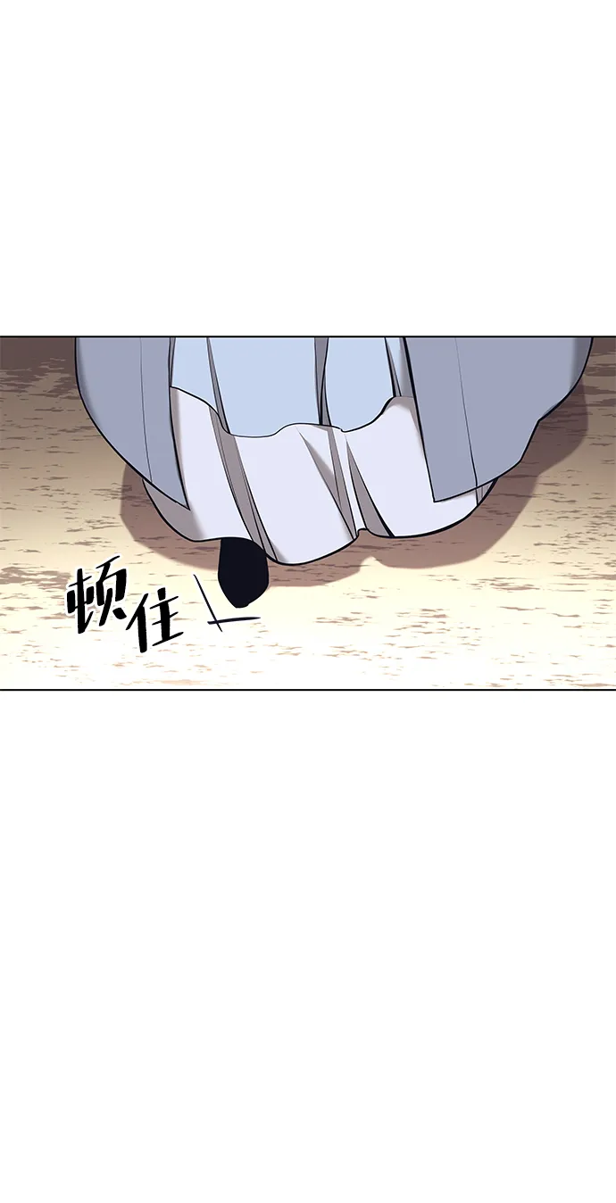 第2季14话 第66页